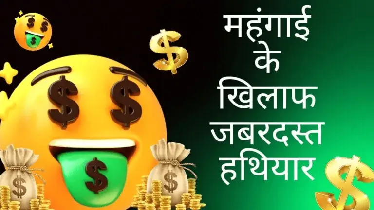 SIP Debt Fund