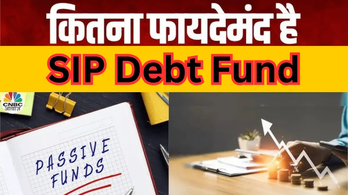 SIP Debt Fund