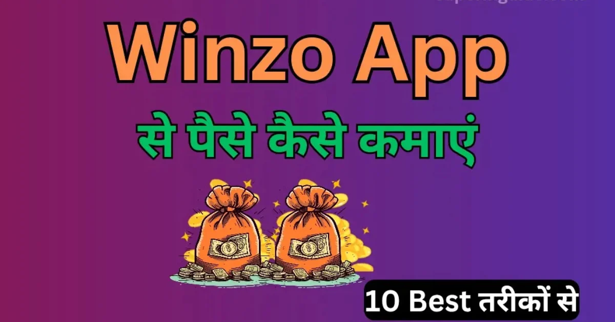 WINZO