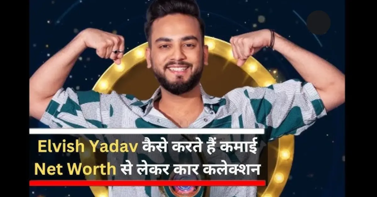 Elvish yadav