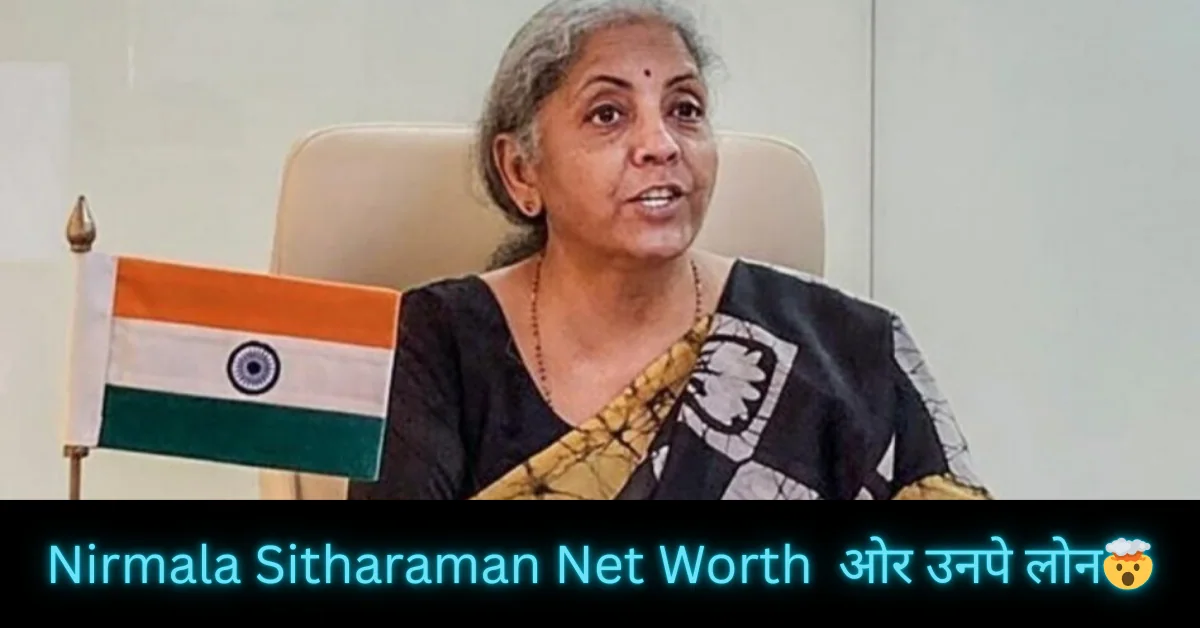Nirmala Sitharaman Net Worth