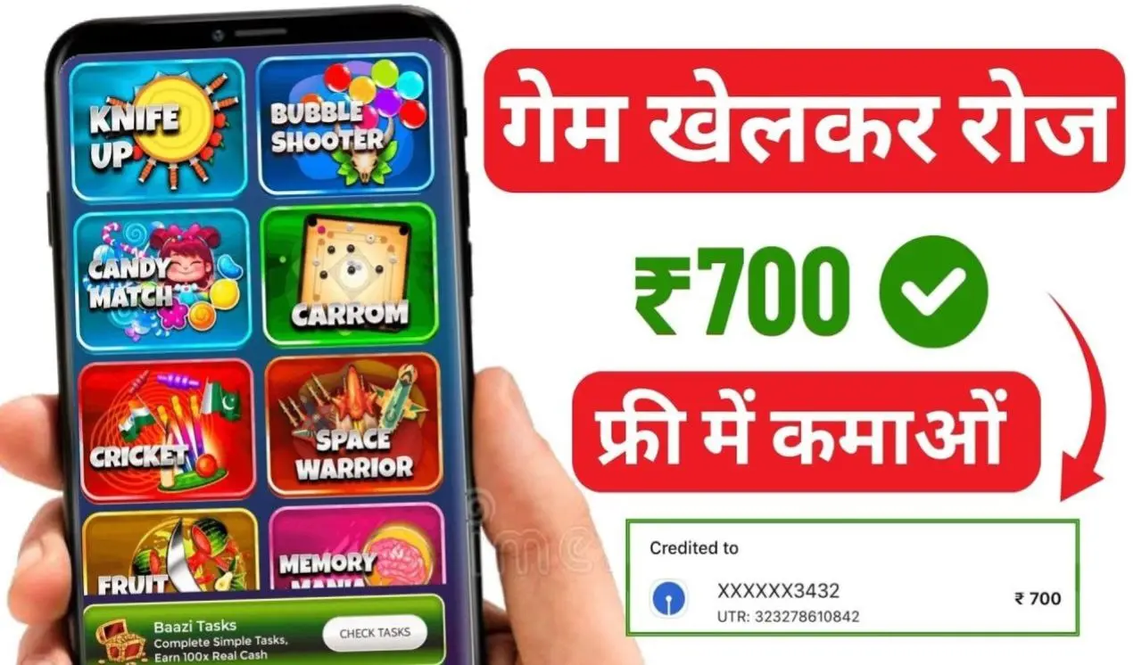 paise kamane wale game