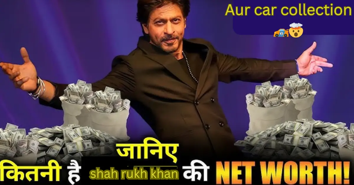 Shah rukh khan net worth