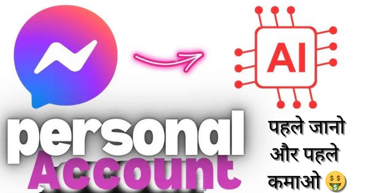 Ai personal accountant