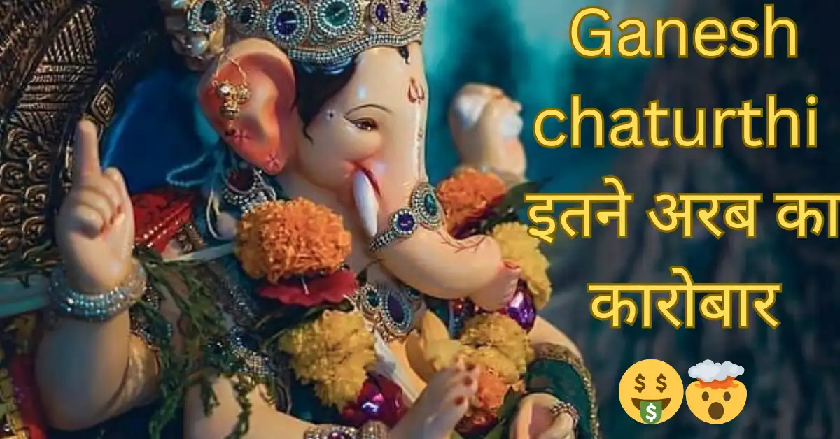 Ganesh chaturthi