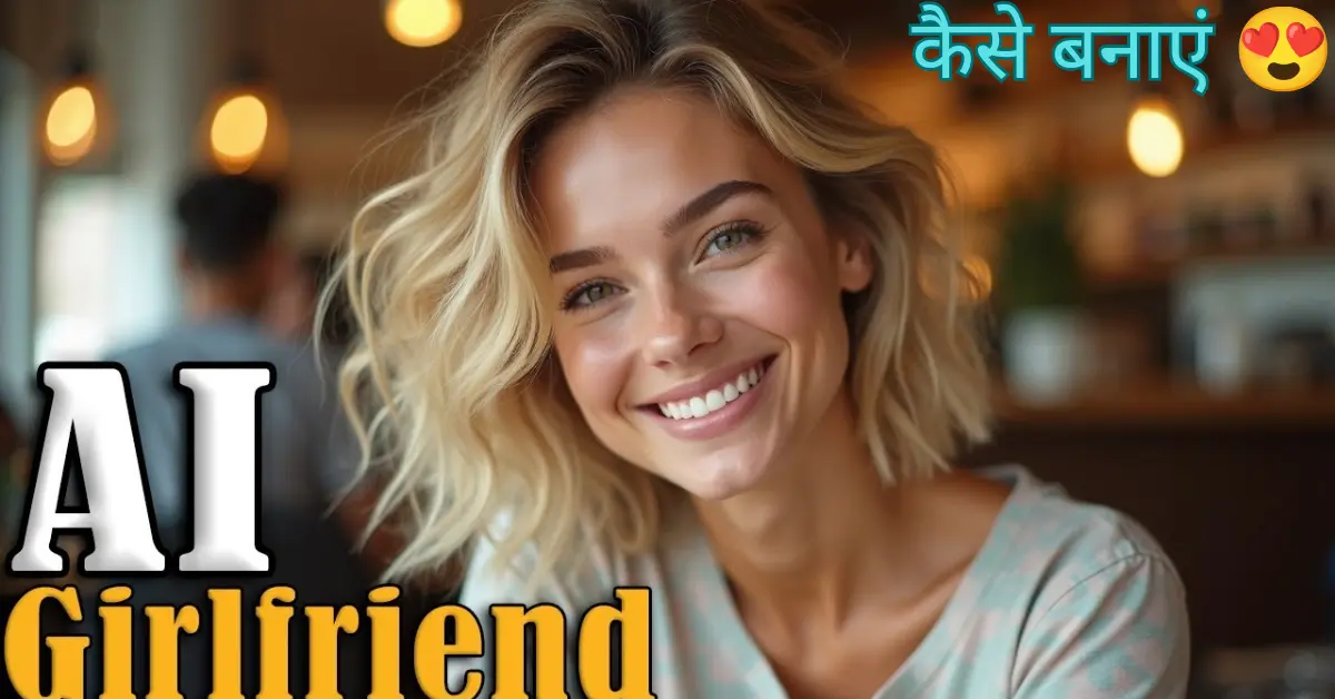 AI girlfriend